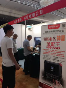 朗仁助力2017年518锁匠年会，开启智能汽修新篇章