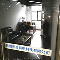 非中介！西湖创业办公室招租 47平方米，费用全包，服务送不停！