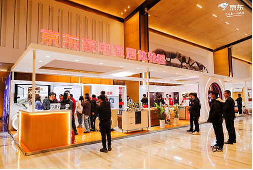 京东家电专卖店星火计划 携手合作伙伴共创价值