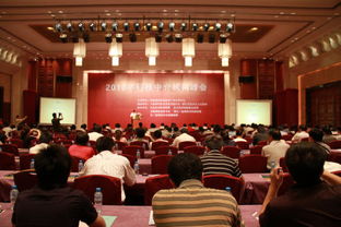黑龙江省科技成果转化中心亮相2010年科技中介机构峰会，聚焦信息系统集成服务